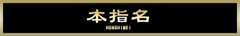 池袋 本指名【熟女の風俗最終章 池袋店】