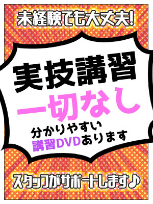 キャスト大募集